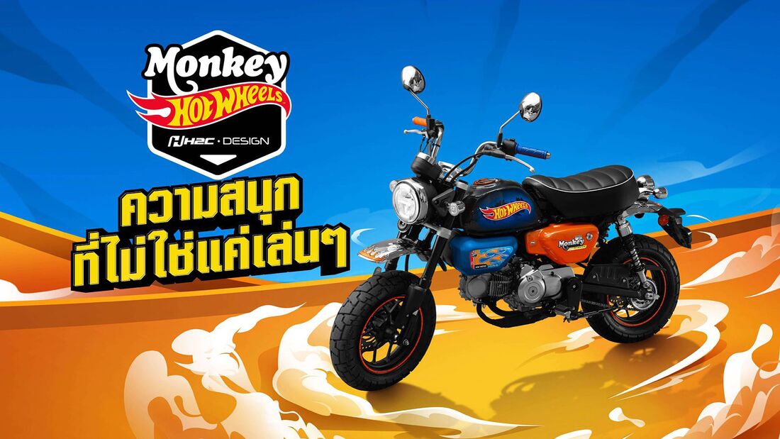 Honda Monkey X Hot Wheels Limited Edition Sondermodell Motorradonline De