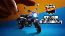 Honda Monkey x Hot Wheels Limited Edition