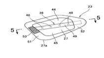 Honda Patent Aero-Blinker