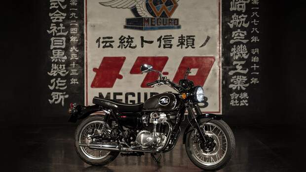 Kawasaki Meguro Teaser